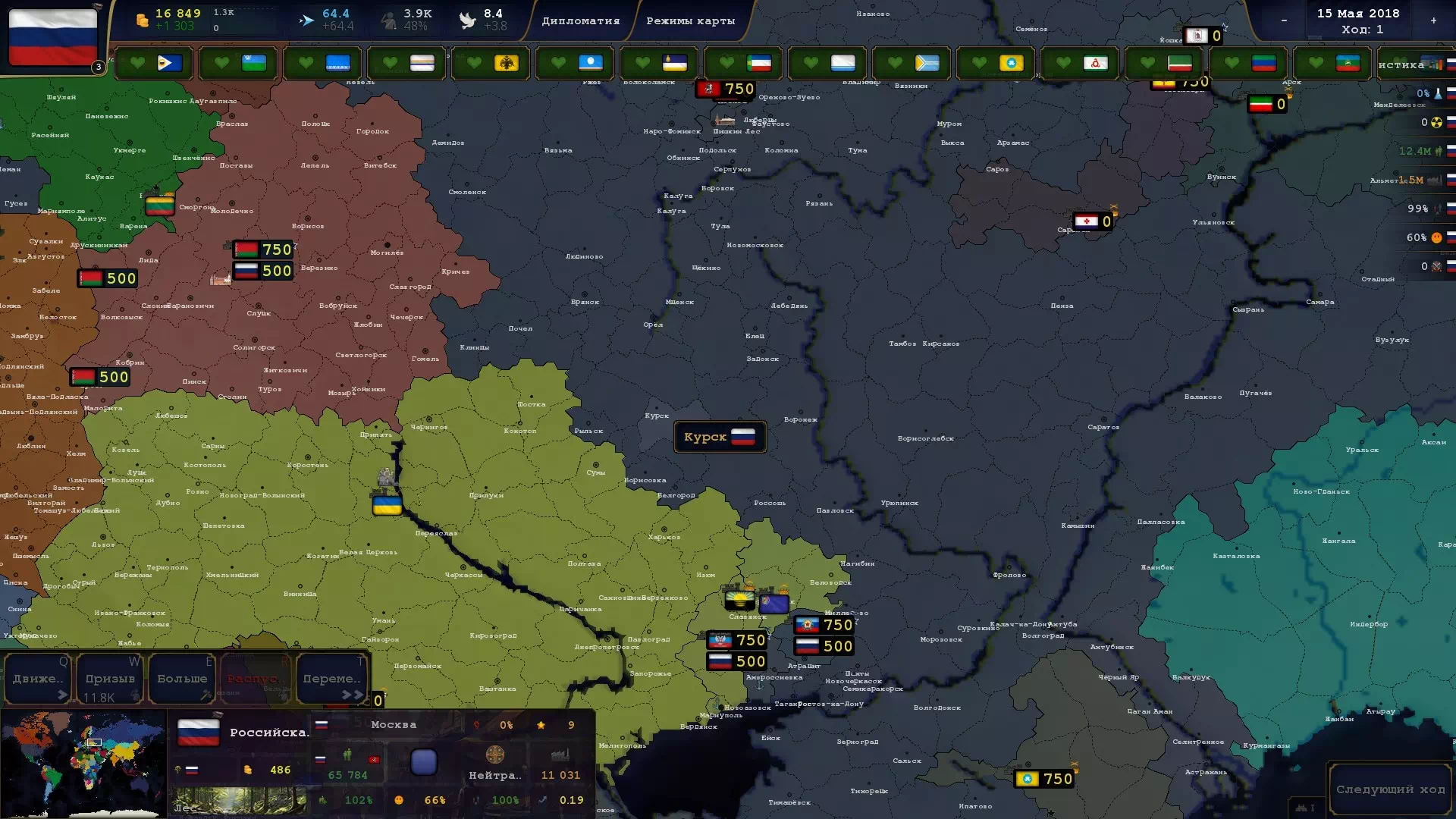 AoH 2 DE Scenario+ скриншот 1