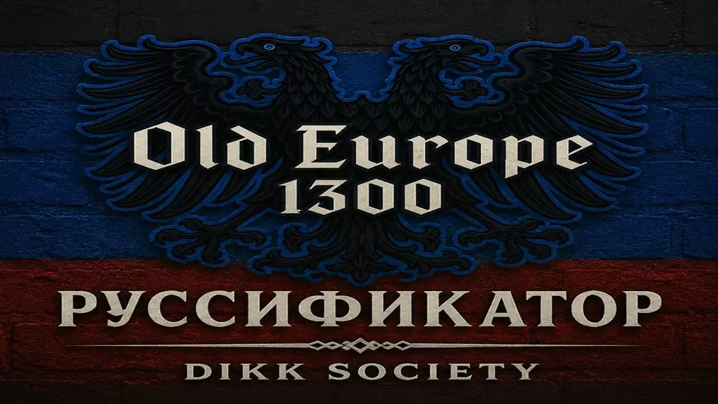 HoI 4: Dikk Society - Old Europe RUS
