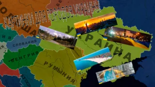AoH 3: Картинки для городов-провинций Украины