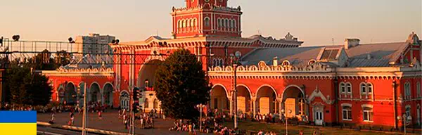 Картинки для городов-провинций Украины-6
