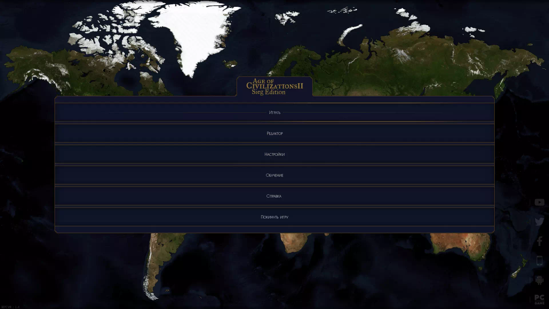 AoH 2: Project Addon+Sieg_Edition