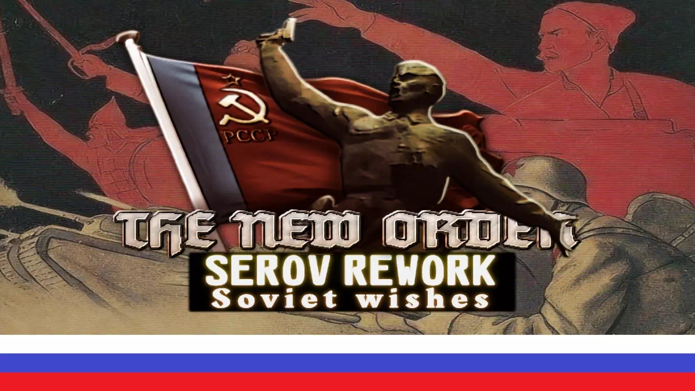 HoI 4: Soviet Wishes RUS