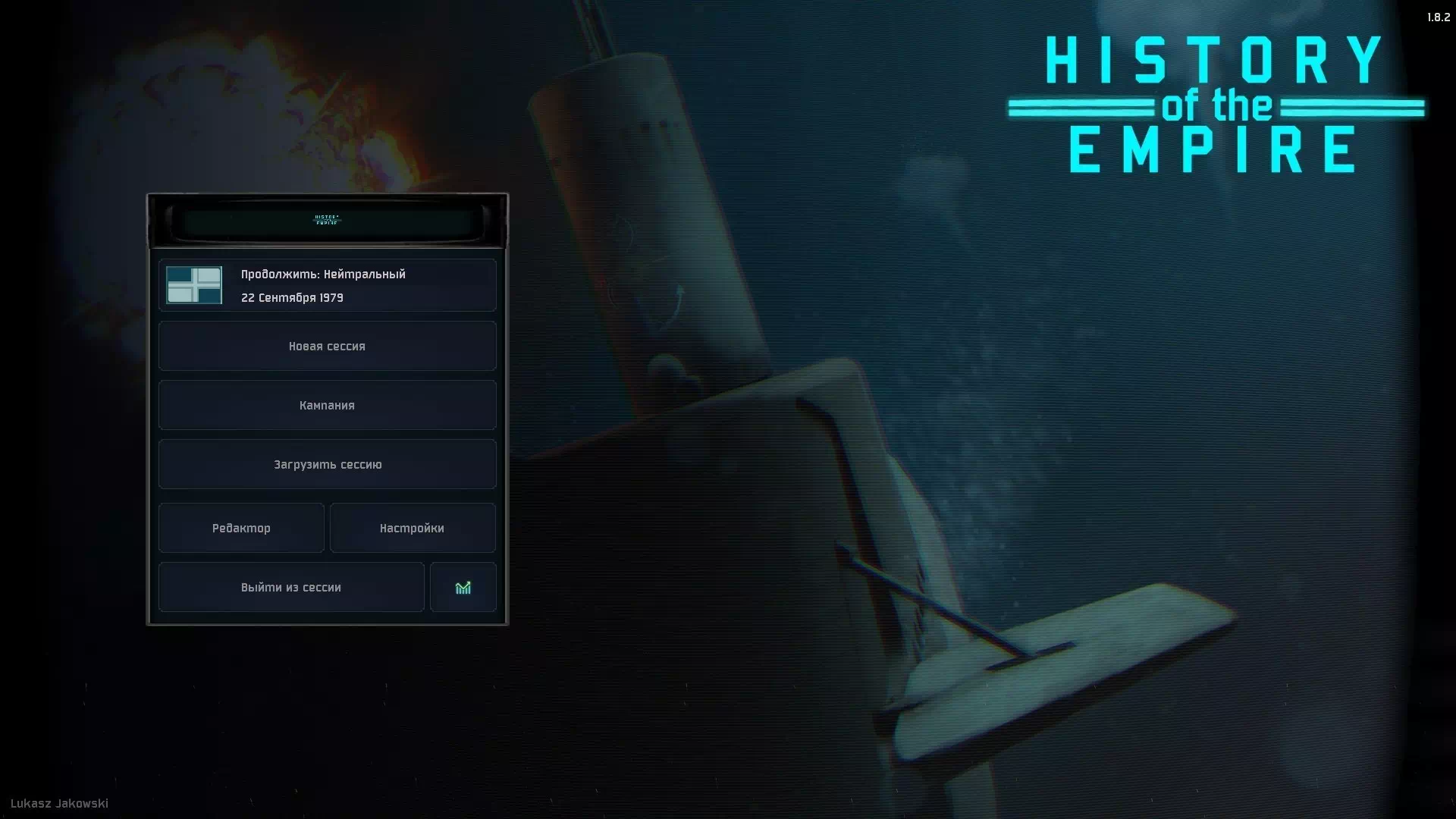 History of the Empire: Requiem (AoH 3)