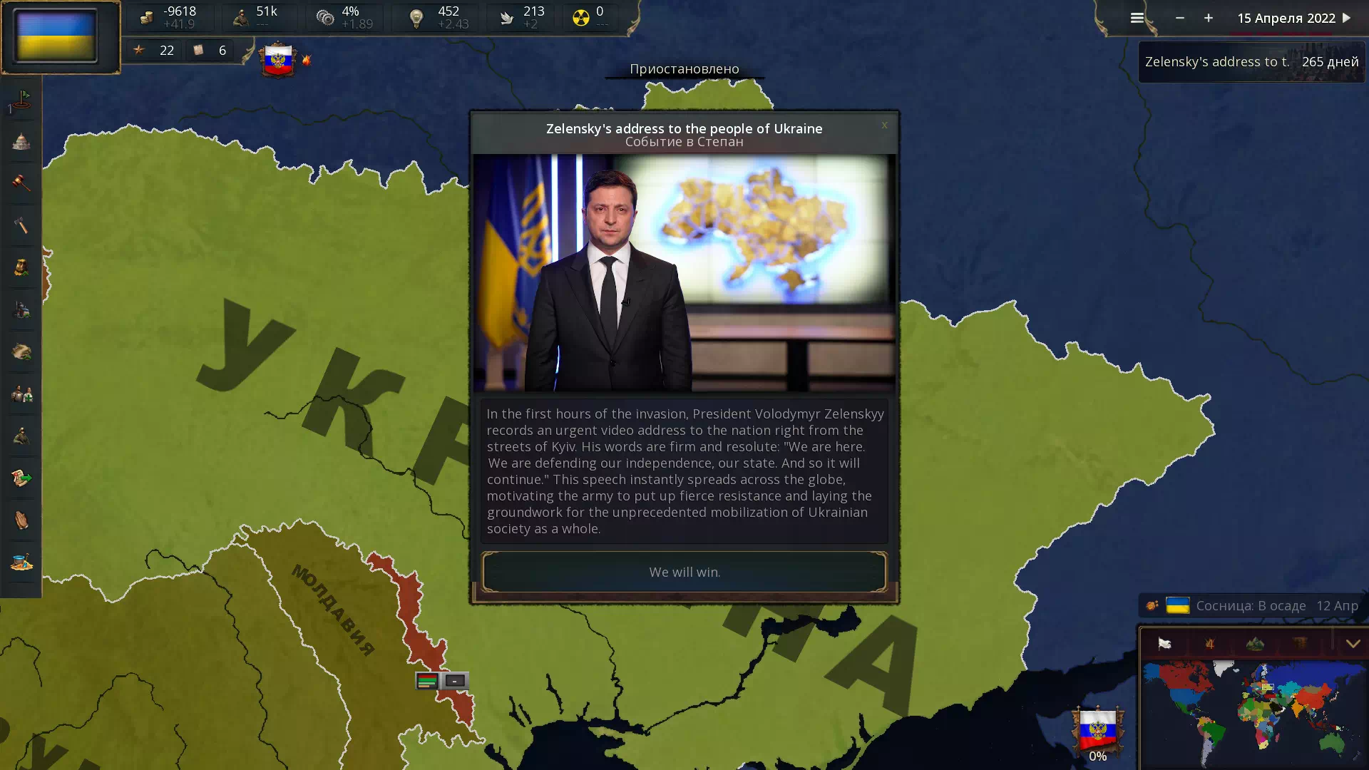 Parties of Ukraine-4