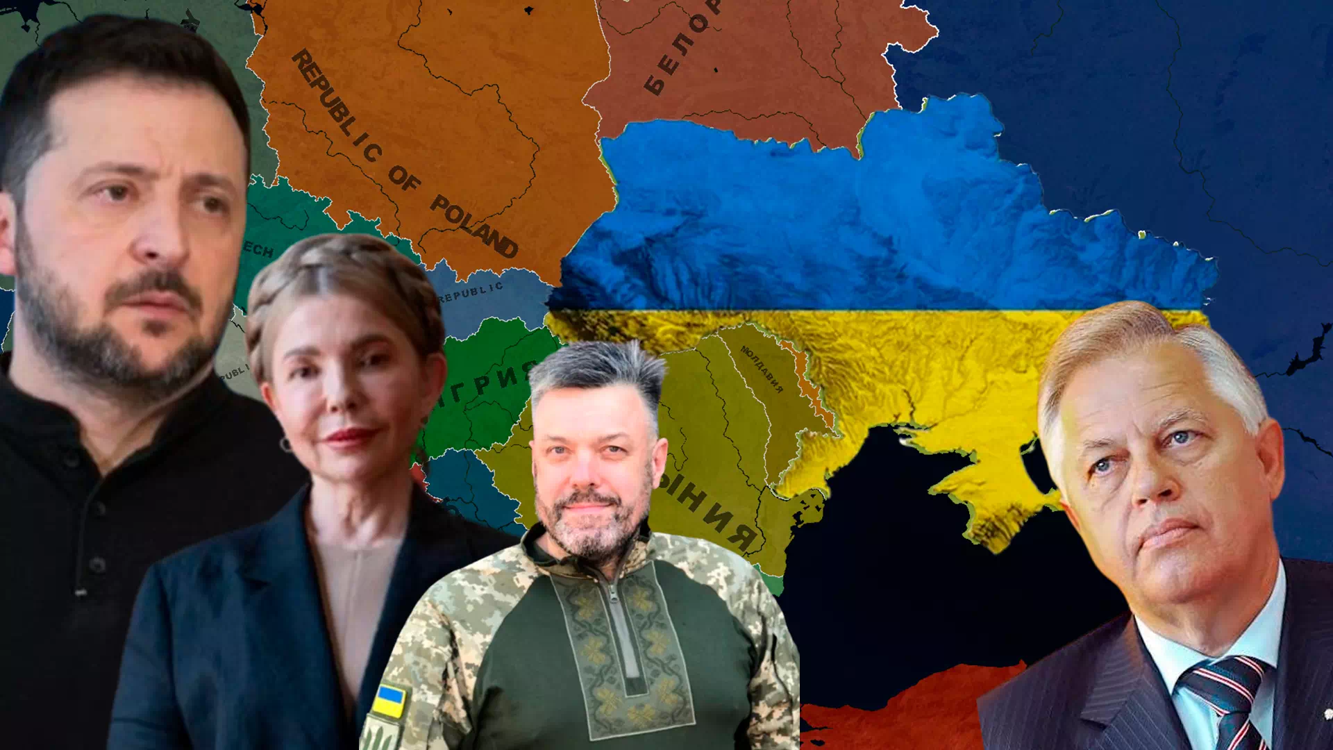 AoH 3: Parties of Ukraine