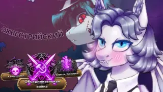 HoI 4: Equestria Rises Still Redux