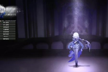Danse Divine De Fontaine
