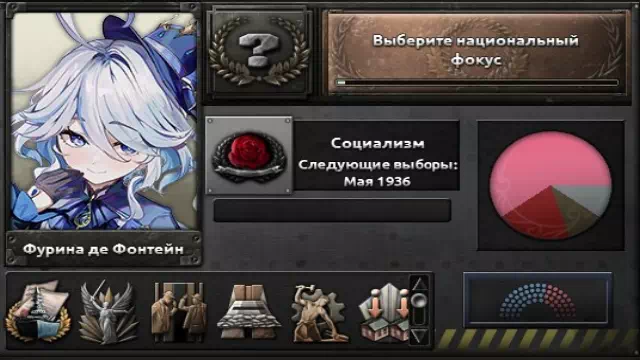 Danse Divine De Fontaine - Русская локализация-1
