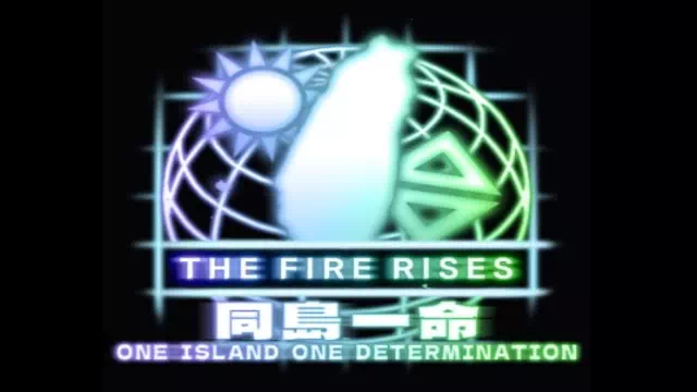 HoI 4: One Island, One Determination
