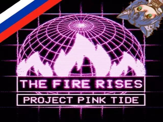 HoI 4: Project Pink Tide RU Translate