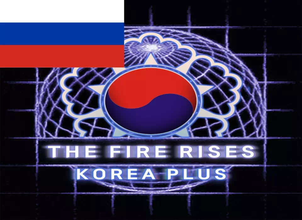 The Fire Rises: Korea Plus, Russian Translate (HoI 4)
