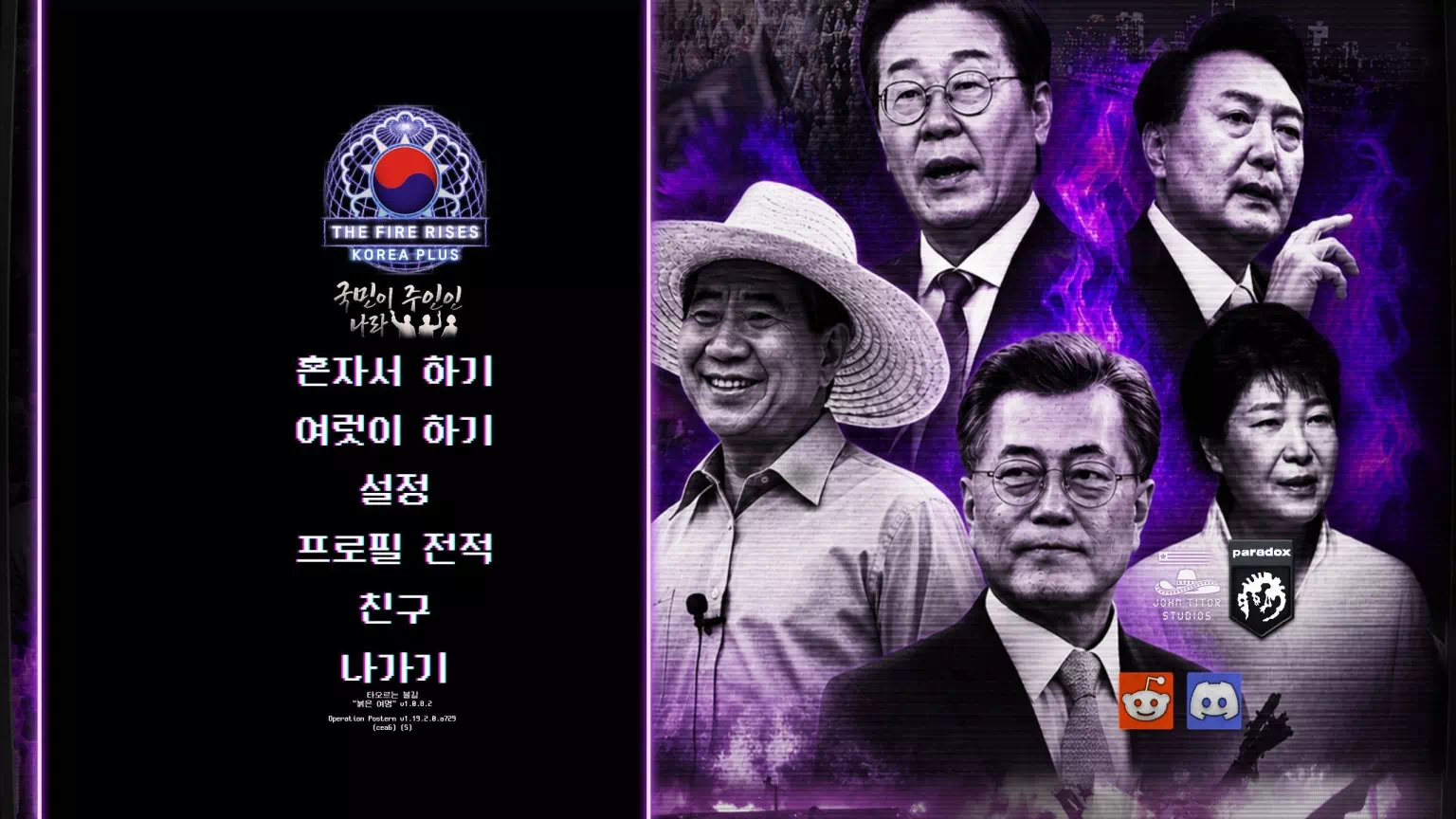 The Fire Rises: Korea Plus (HoI 4)