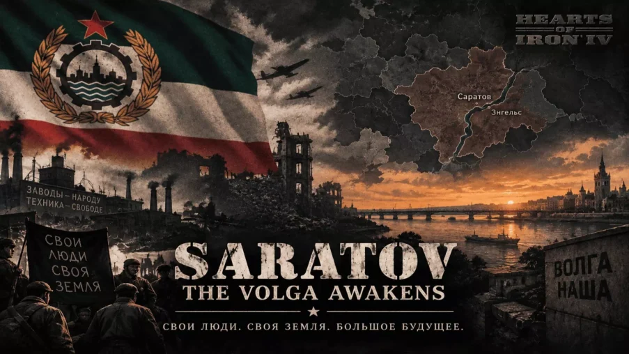 Saratov: The Volga Awakens